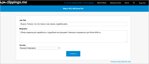 Как сделать портфолио, которое будет работать на вас: наглядные примеры, советы и способы публикации